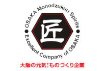 大阪ものづくり優良企業賞2009