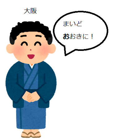 関西弁 三都物語 けんま君の牧場日記 スタッフブログ 株式会社スリーエフ技研